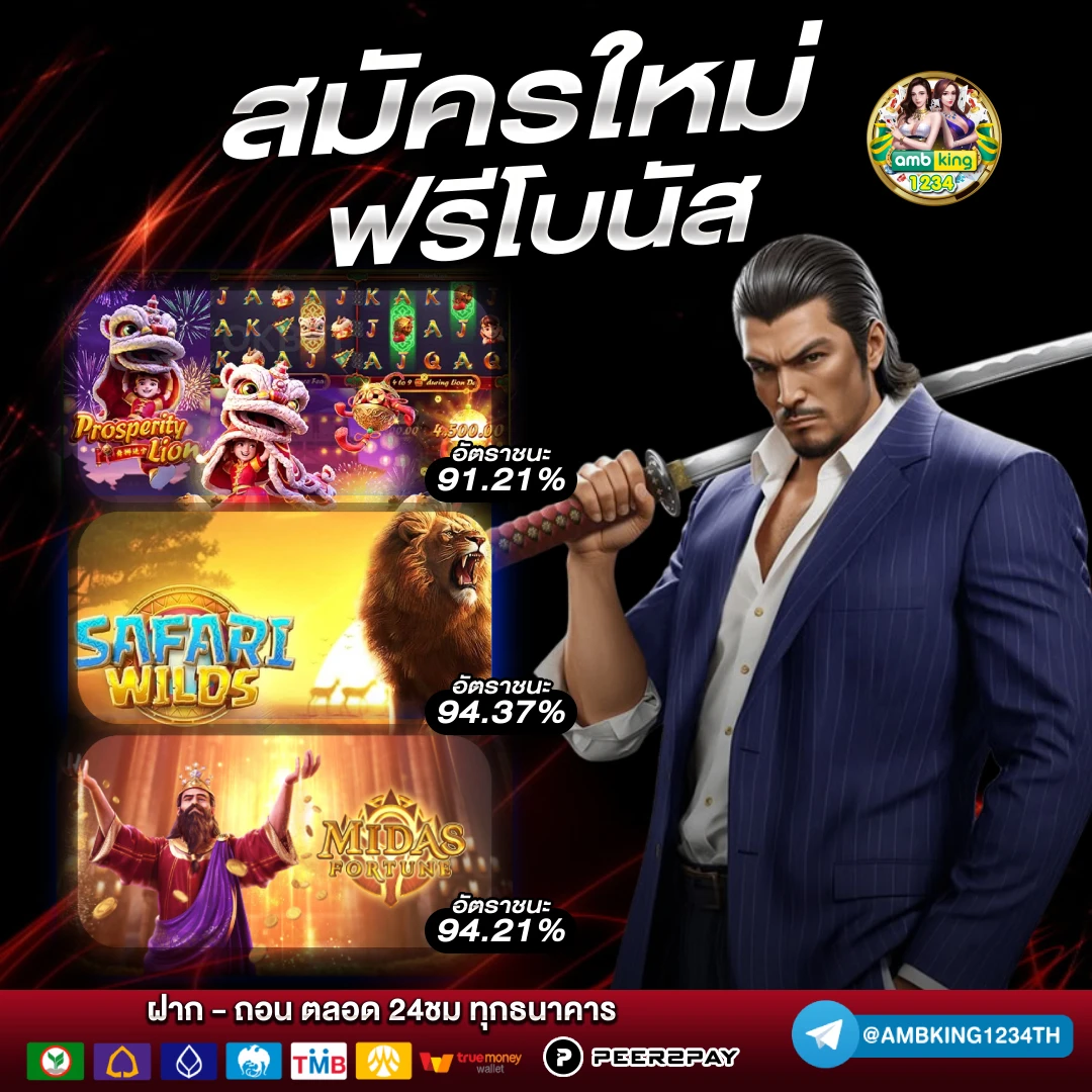 slot ฝาก 1 รับ 100 - PRIMEPGSLOT2899